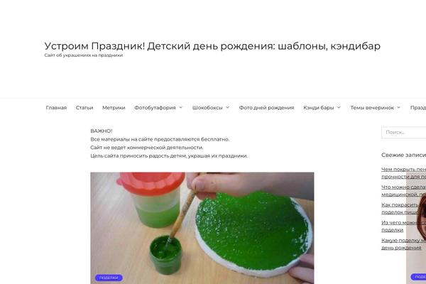 Reboot theme site design template sample