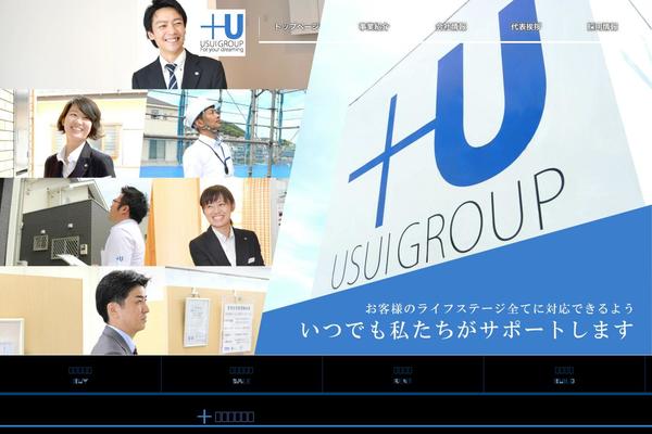 usui-home.com site used Usui-home