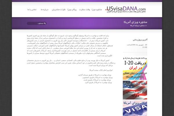 Site using HMS Testimonials plugin