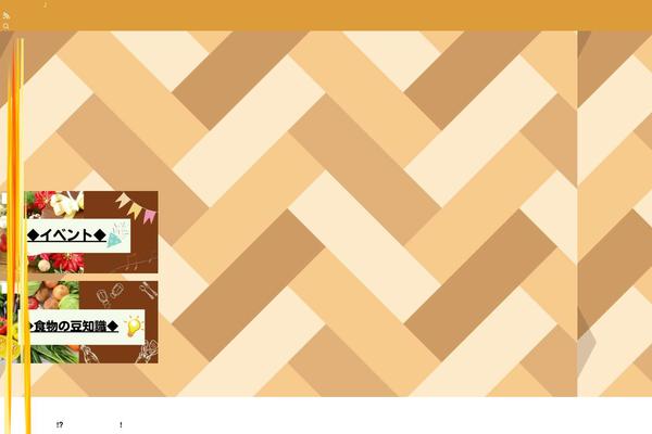 Site using Pochipp plugin
