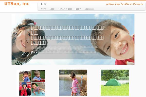 ut-sun.com site used Portfolio-lite