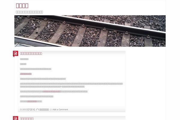 BlogoLife theme site design template sample