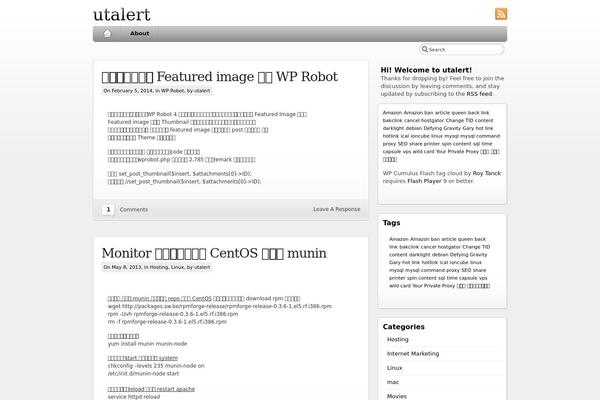 iBlog theme site design template sample