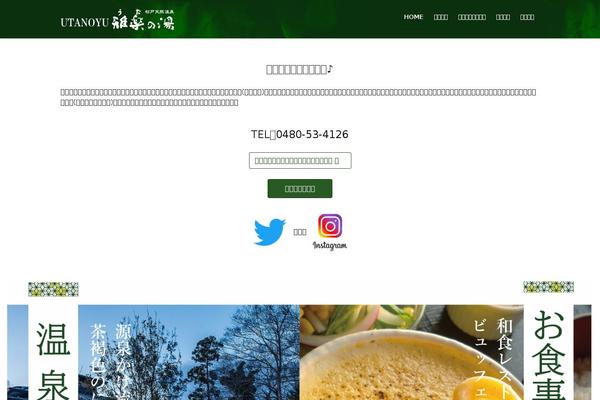 Lightning_child theme site design template sample