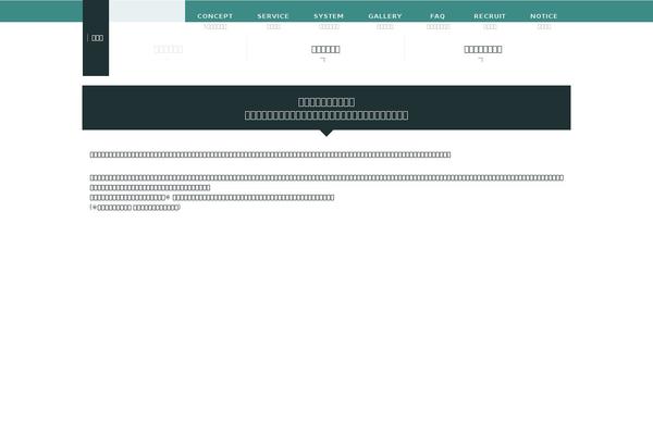 Site using RSS Antenna plugin