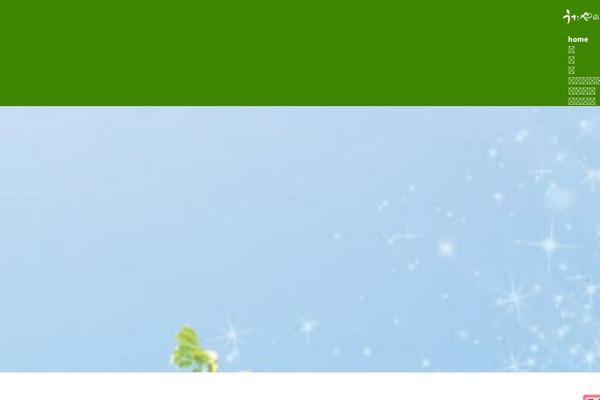 Website theme site design template sample
