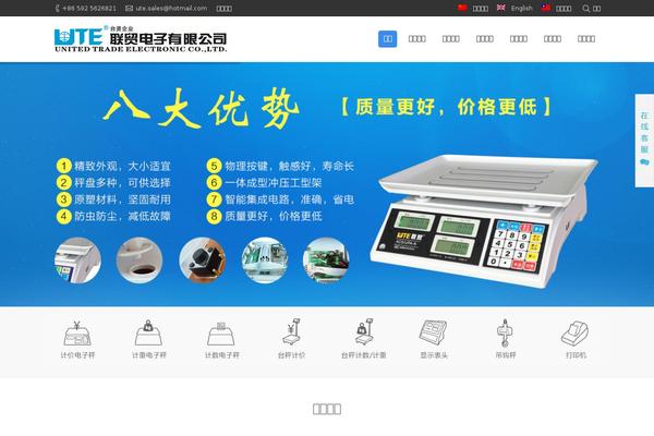 Site using Wpml-cms-nav plugin