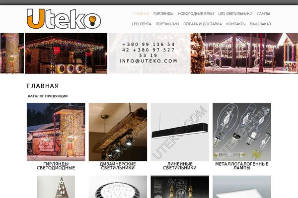 Opportune theme site design template sample