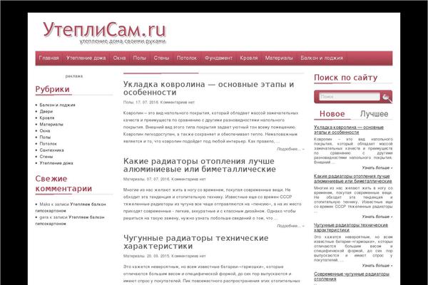 Adsensecenter theme site design template sample