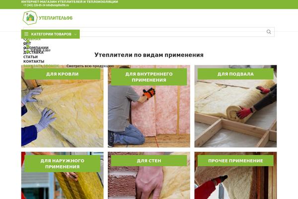 Site using Variation-swatches-for-woocommerce plugin
