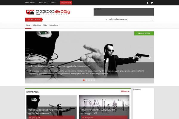 utharakalam.com site used Utharakalam_v3