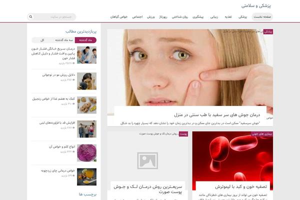 utik.ir site used Flat-theme2
