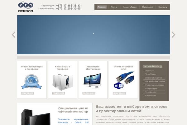 Hannari theme site design template sample
