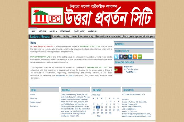 Site using T4B News Ticker plugin