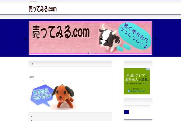 BizVektor theme site design template sample