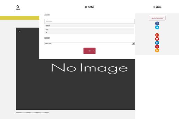 The-thor-child theme site design template sample