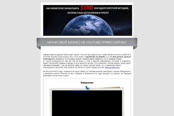 Site using Wppage plugin