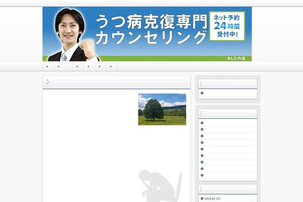 Refine Snow2 theme site design template sample