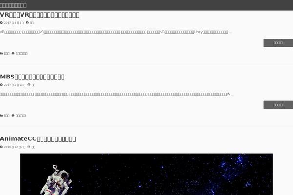 utweb.jp site used Dan