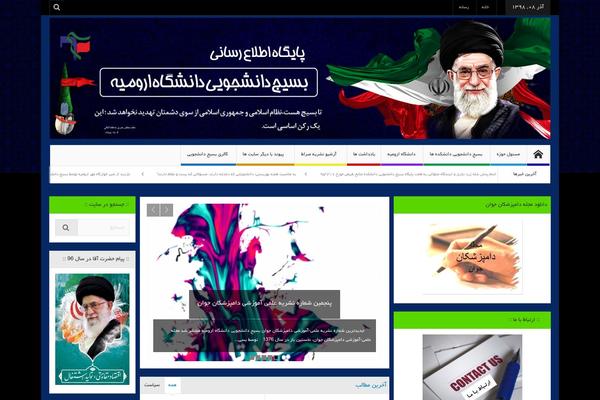 Multi theme site design template sample