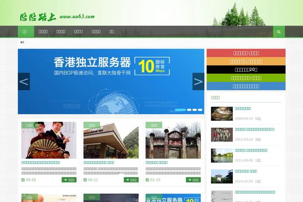Git theme site design template sample