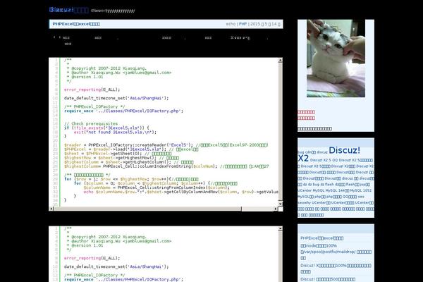 Site using Auto SyntaxHighlighter plugin