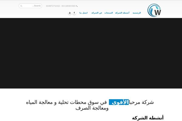 uv-tecegy.com site used Uvtecegy