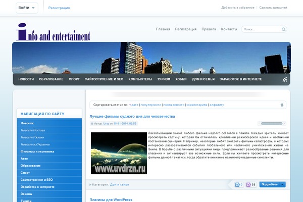 Reboot_child theme site design template sample