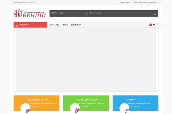 Site using All-in-one-video-gallery plugin