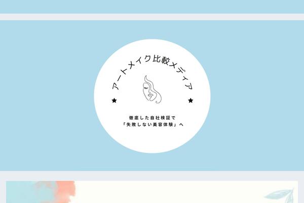 Site using Simpleblogdesign-main plugin