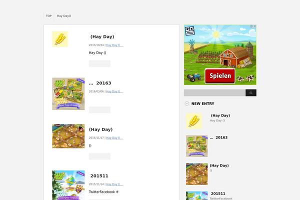 Stinger3ver20130925 theme site design template sample