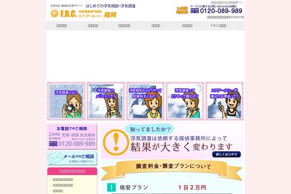 uwaki-aube.com site used Aub1401
