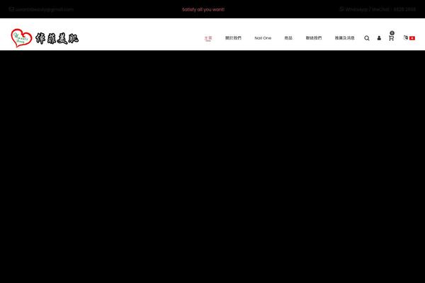 Site using Advanced-coupons-for-woocommerce-free plugin