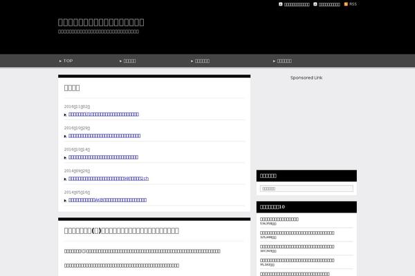 Refine Pro theme site design template sample