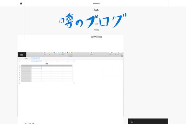 Jstork19_custom theme site design template sample