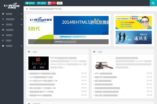 Wpdx theme site design template sample