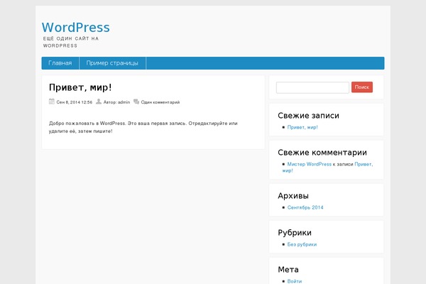 Ab Inspiration theme site design template sample