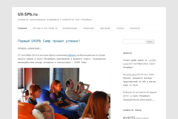 Site using My Twitter Widget plugin