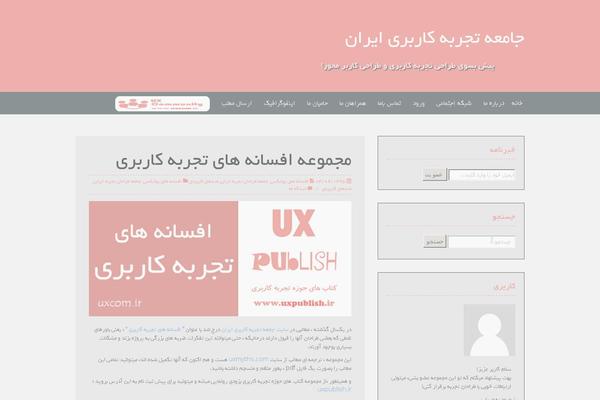 Solon theme site design template sample