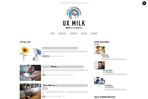 Site using Feedly-insight plugin