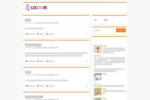 MaxBlog theme site design template sample