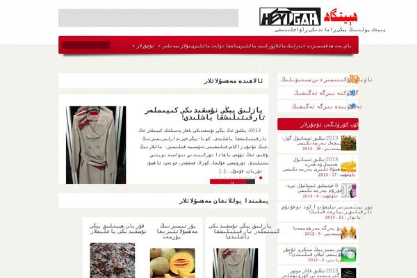 Ebuy theme site design template sample