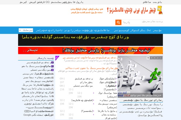 iTheme2 theme site design template sample