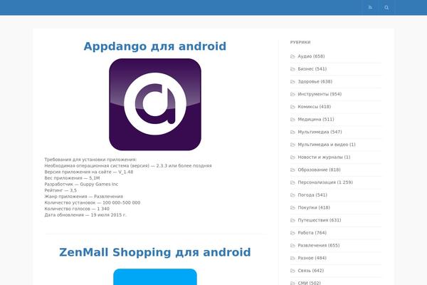 Express theme site design template sample