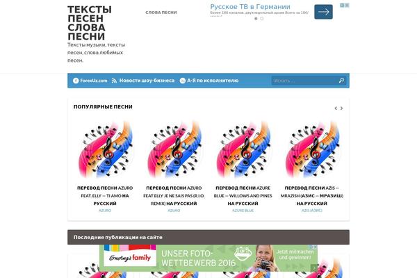 Site using Simple Security Firewall plugin