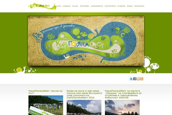 uzanafest.com site used Mandrake