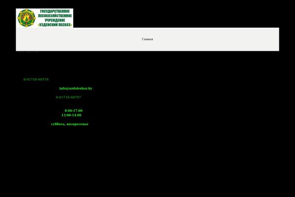 Impreza theme site design template sample