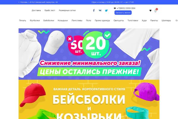 Site using DuracellTomi's Google Tag Manager for WordPress plugin