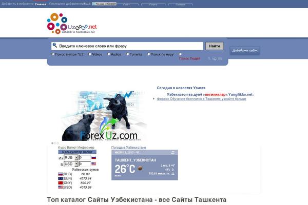 Directorypress theme site design template sample