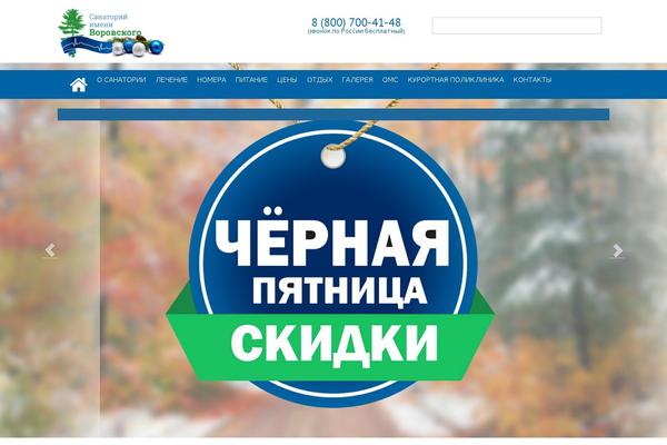 Site using Simple-scroll-to-top-button plugin